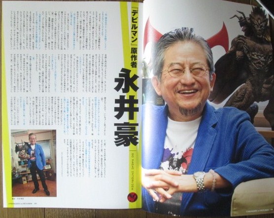 イメージ 7