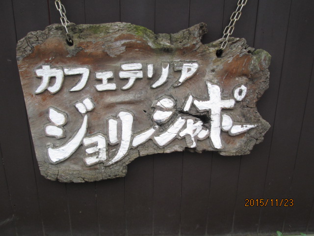 イメージ 2