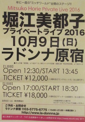 イメージ 11
