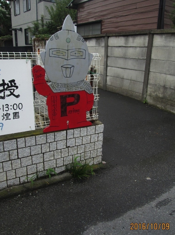 イメージ 3
