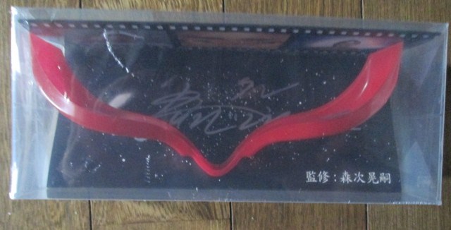 イメージ 10