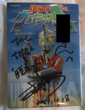 イメージ 22