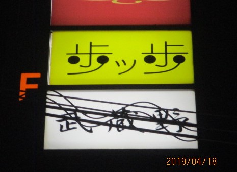 イメージ 4