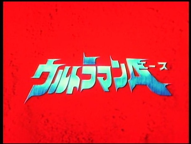 イメージ 5