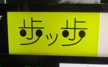 イメージ 7