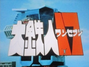 イメージ 10