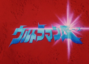 イメージ 6