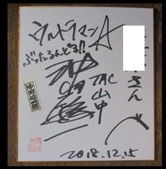 イメージ 29