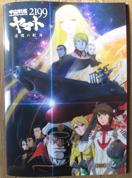 イメージ 2