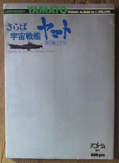 イメージ 3