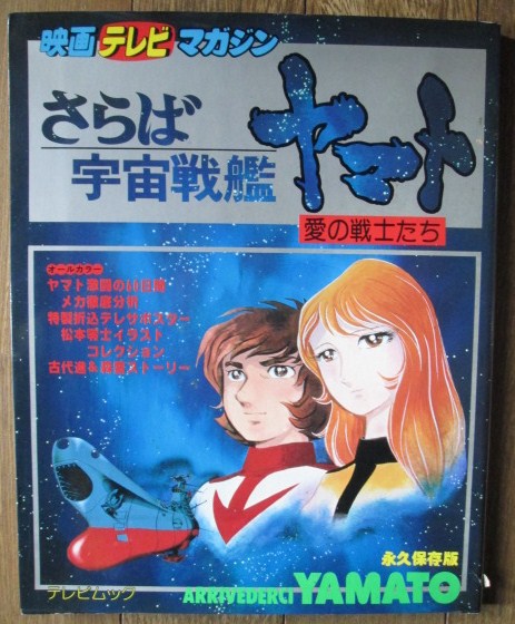 イメージ 4