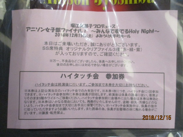 イメージ 6
