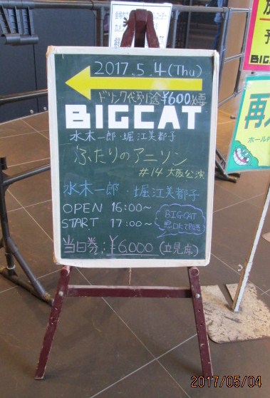 イメージ 1
