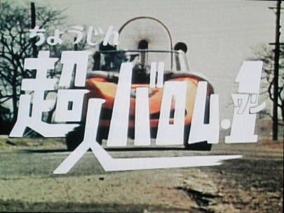 イメージ 6