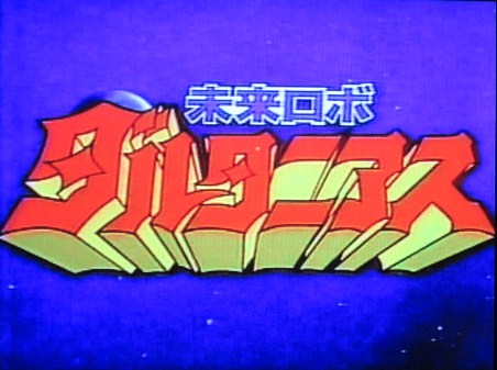 イメージ 10