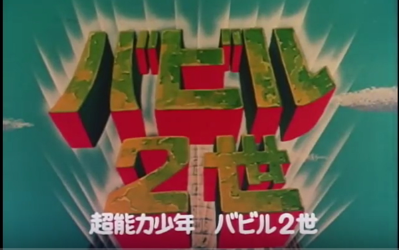 イメージ 9