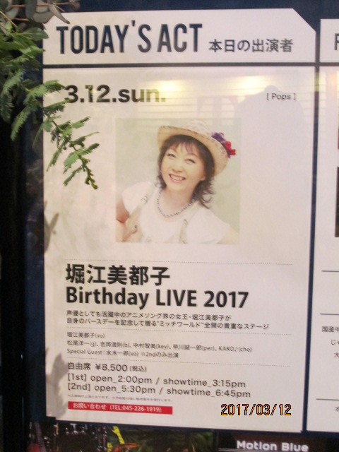 イメージ 5