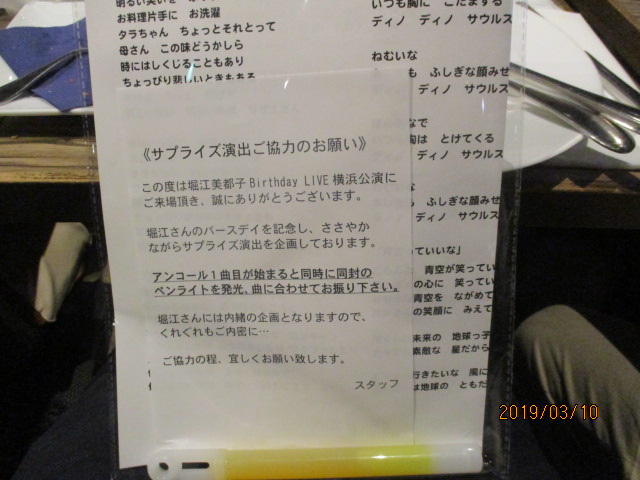 イメージ 6
