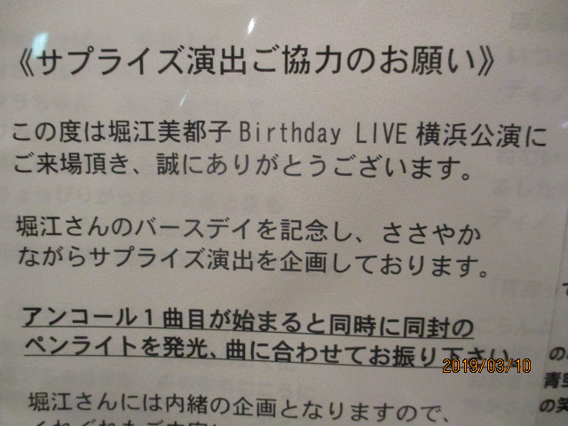 イメージ 7