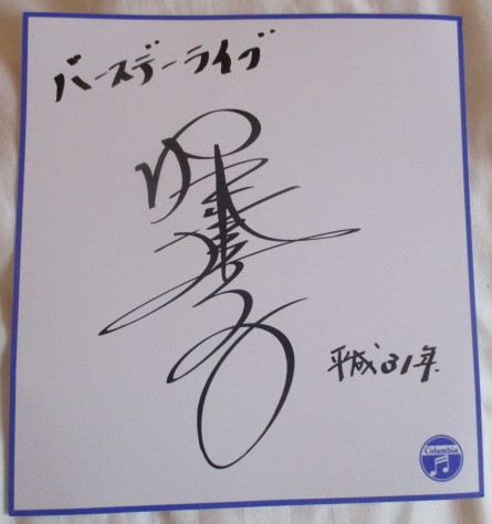 イメージ 9