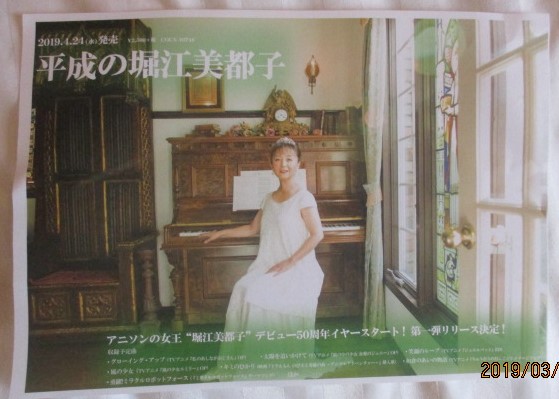 イメージ 10