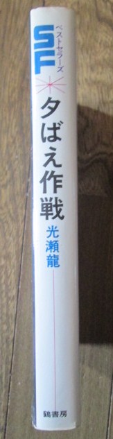 イメージ 2