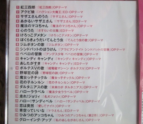 イメージ 5