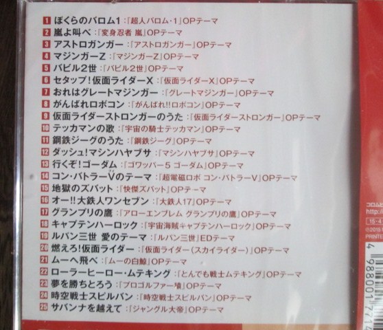 イメージ 7