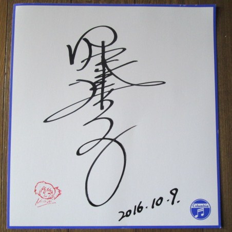 イメージ 11