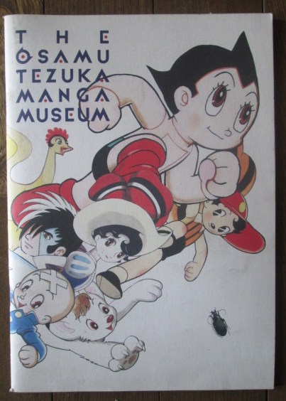 イメージ 31