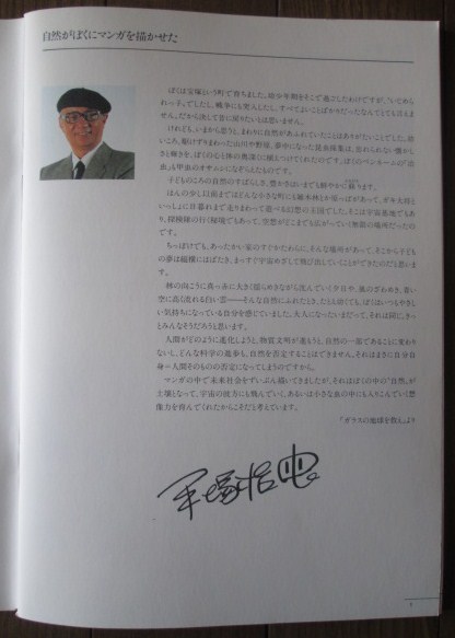 イメージ 33