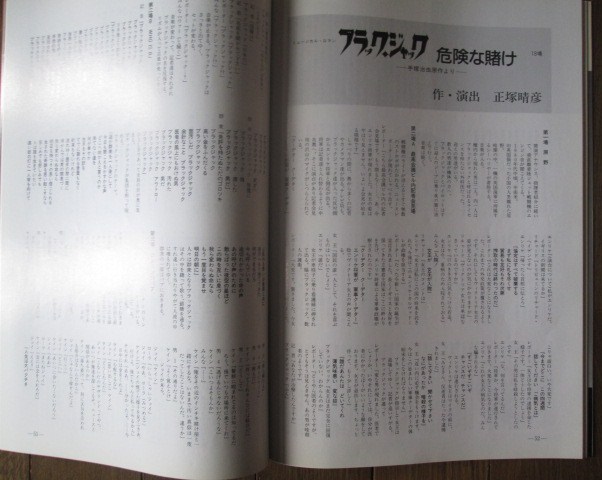 イメージ 15