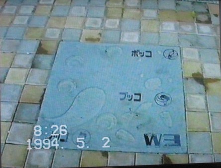 イメージ 12