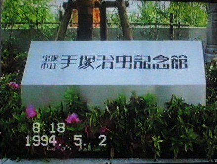 イメージ 2