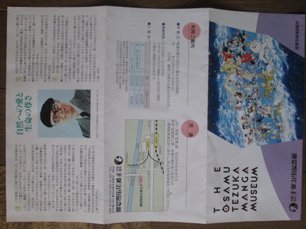 イメージ 24