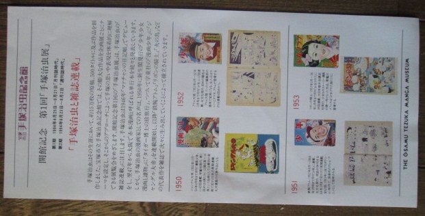 イメージ 25