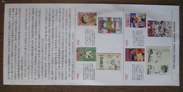 イメージ 26