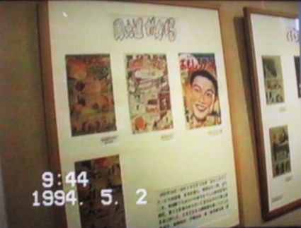 イメージ 39