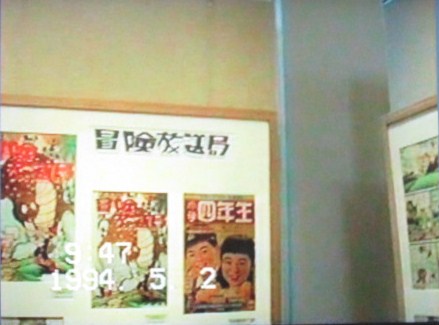 イメージ 42