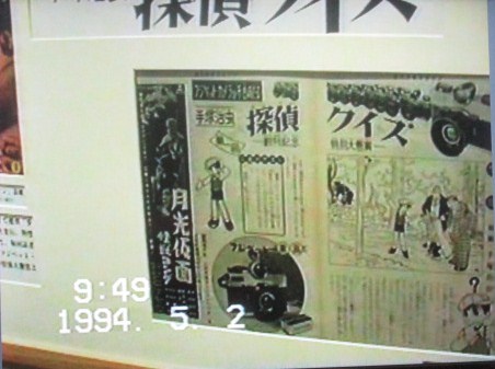 イメージ 43