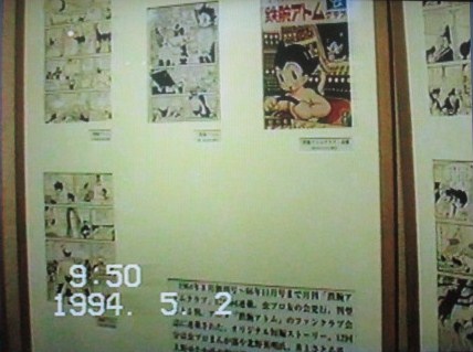 イメージ 45