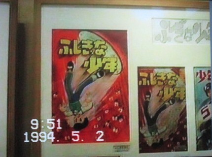 イメージ 48