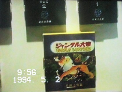 イメージ 56