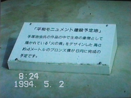 イメージ 6