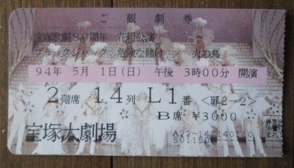 イメージ 5