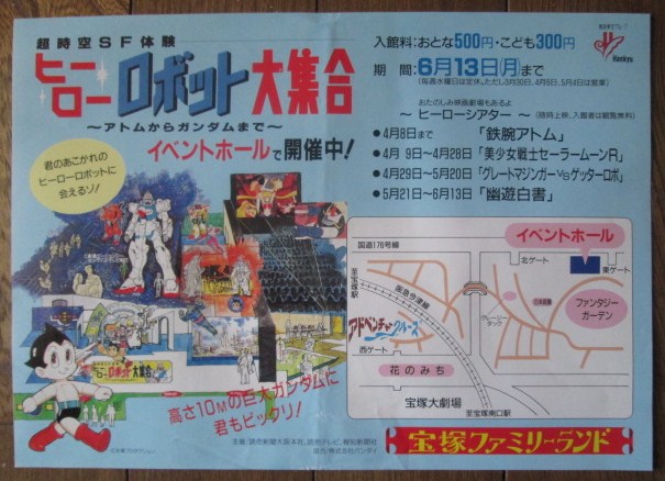 イメージ 6