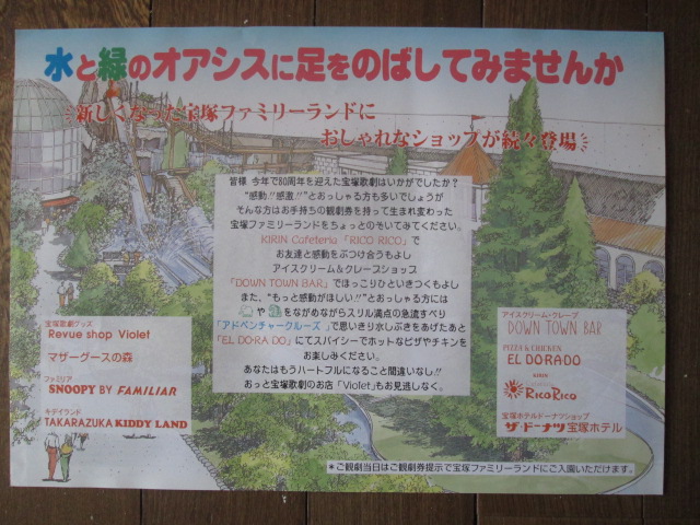 イメージ 7