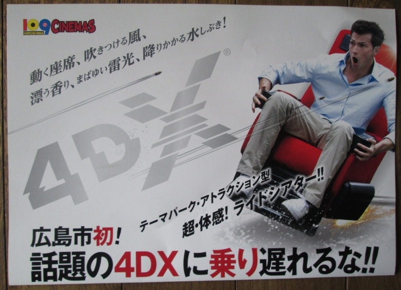 イメージ 4