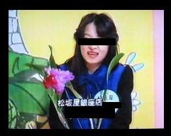 イメージ 5