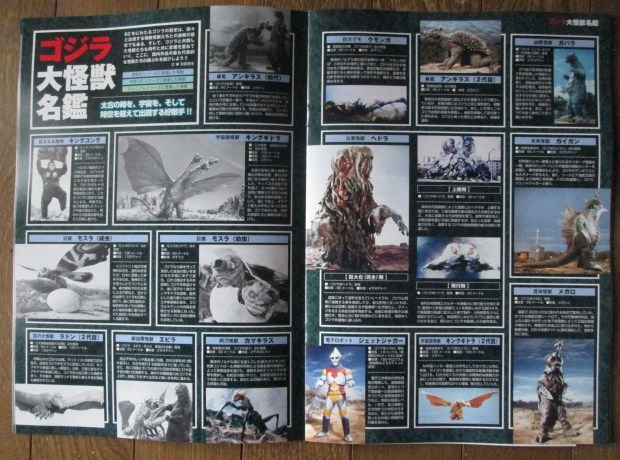 イメージ 28